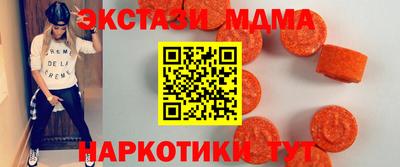 бошки Волгодонск