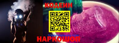 эйфоретик Волжск