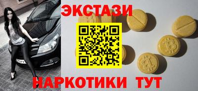 мяу мяу кристалл Волжский