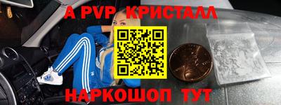 эйфоретик Волжск