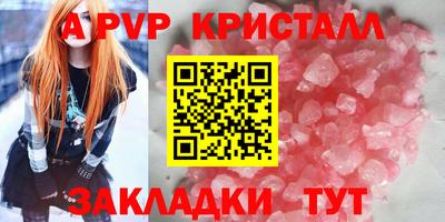 эйфоретик Волжск