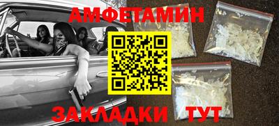мяу мяу кристалл Волжский