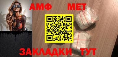 бошки Волгодонск