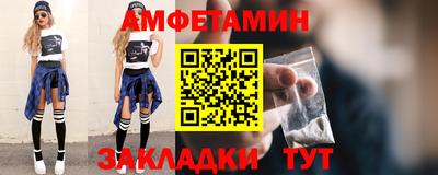 мяу мяу кристалл Волжский