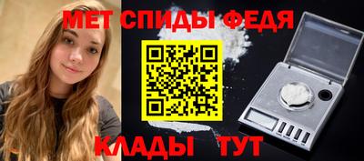 бошки Волгодонск