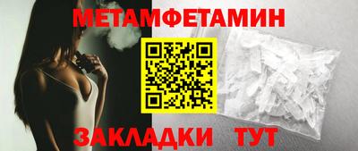 бошки Волгодонск