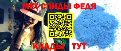 мяу мяу кристалл Волжский