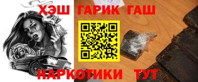мяу мяу кристалл Волжский