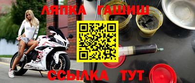 бошки Волгодонск