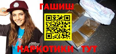 мяу мяу кристалл Волжский