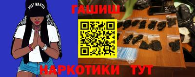 эйфоретик Волжск