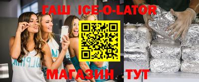 мяу мяу кристалл Волжский