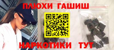 мяу мяу кристалл Волжский