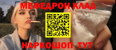 бошки Волгодонск