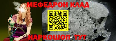 эйфоретик Волжск
