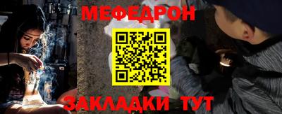 эйфоретик Волжск