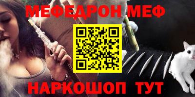 эйфоретик Волжск