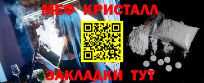 бошки Волгодонск