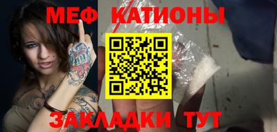 бошки Волгодонск