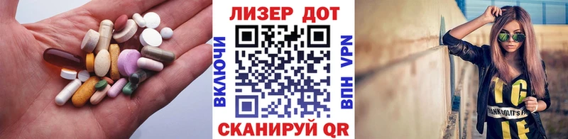ЛСД экстази кислота  цена   ссылка на мегу маркетплейс  Гатчина 