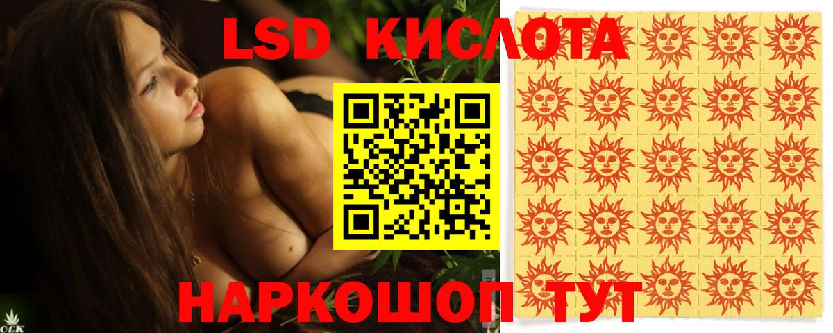 ЛСД экстази ecstasy  Вход с VPN  Лсд 25 экстази кислота  ОМГ ОМГ tor  Гатчина 