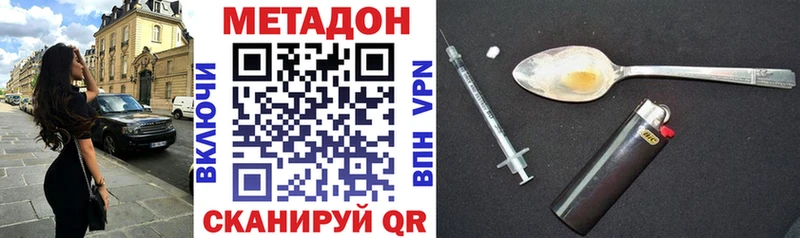 Метадон кристалл  Гатчина 
