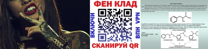 закладки  Гатчина  Первитин Декстрометамфетамин 99.9% 