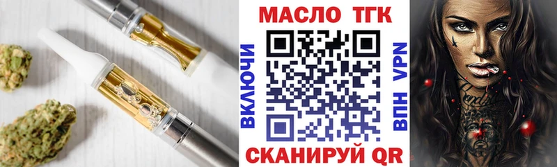 где купить наркоту  Гатчина  Дистиллят ТГК Wax 
