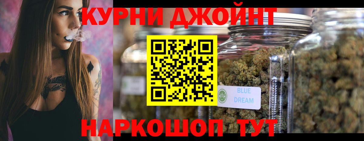 Гатчина  Бошки Шишки SATIVA & INDICA  Вход с VPN  Шишки марихуана тримм  Канабис LSD WEED 